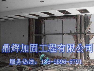承重墻改梁