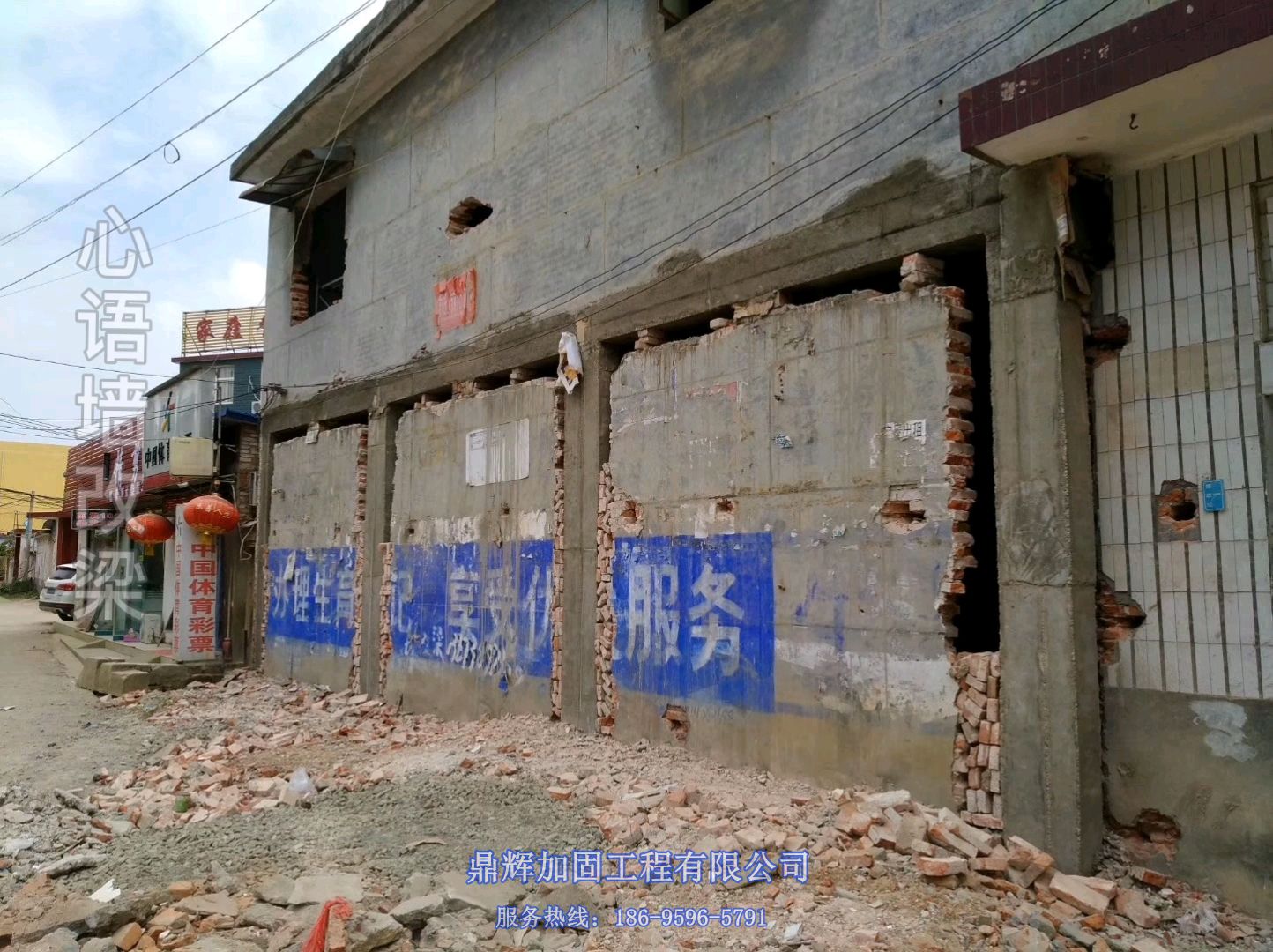 房屋加固改造時(shí)應(yīng)注意哪些問題？